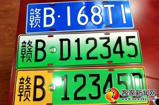 两万副！下月起，赣州启用新能源汽车专用号牌！怎么编号、选号？你关心的都在这