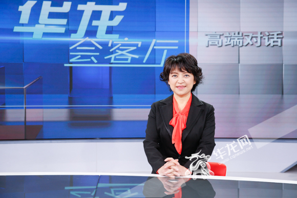 重庆市委党校文史教研部副主任,副教授陈晓莉做客华龙会客厅.