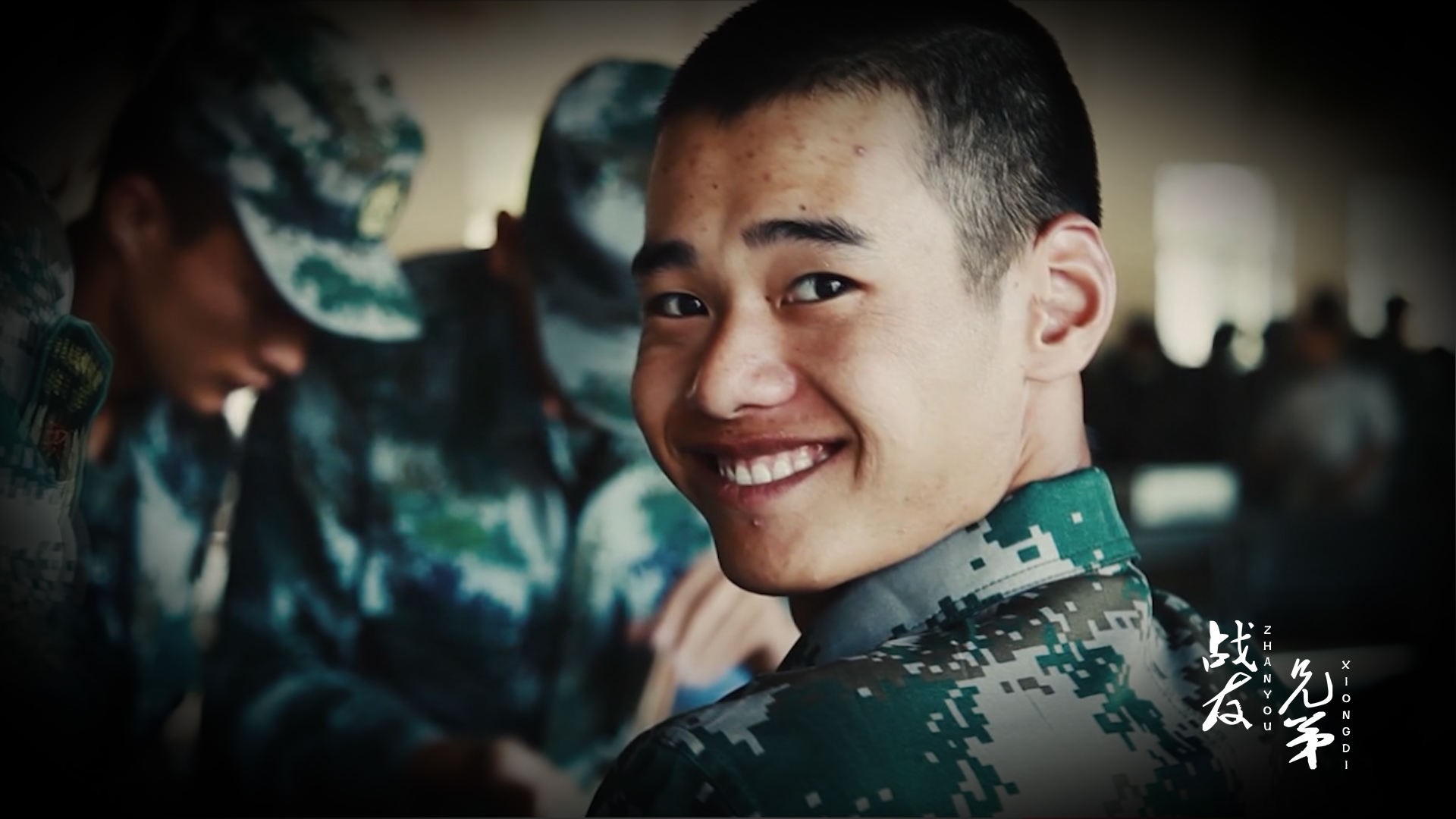 致敬| 军旅原创mv《战友,兄弟》,送给即将退伍的老兵!