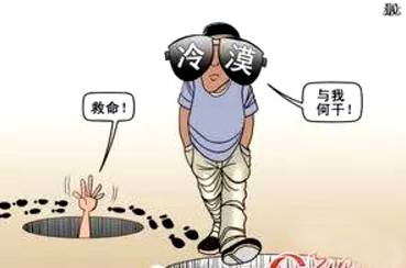 可是,您却把我们当陌生人,当傻瓜,,从来不关心我们的感受,不管