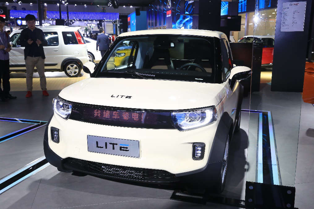 出行新物种北汽新能源lite广州车展全球上市