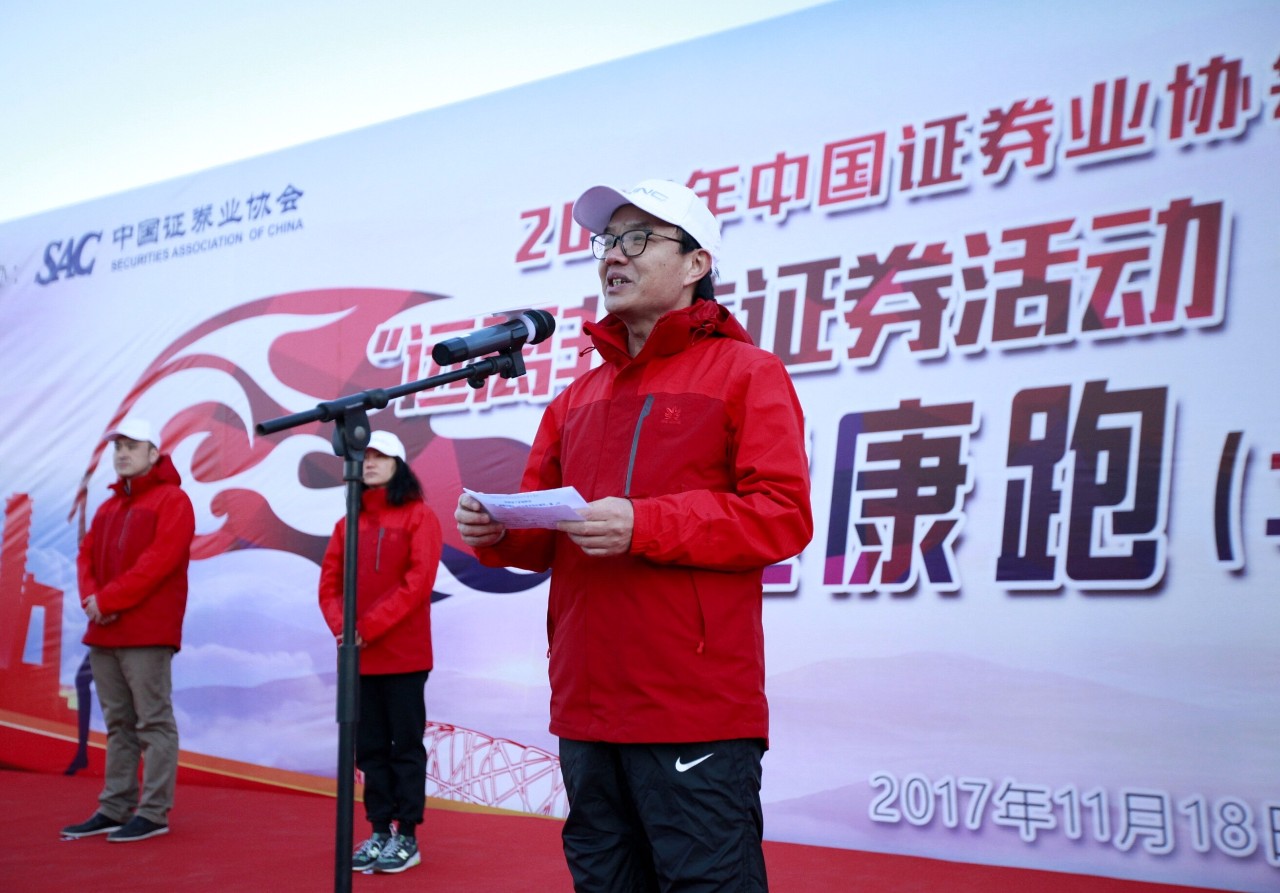 欧阳昌琼:我们的使命和宗旨就是保护投资者合法权益