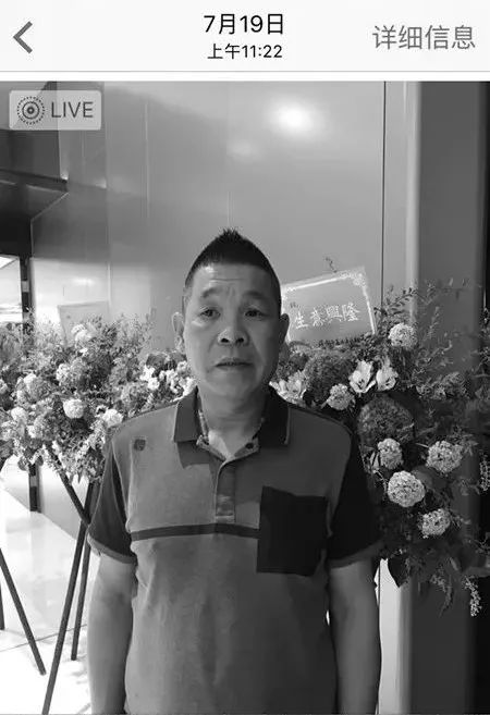 今天告别这位粤菜大咖:独家揭秘"炳胜"创始人不为人知的一面