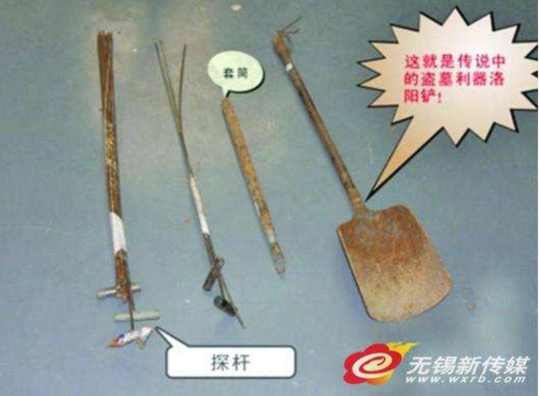 "摸金校尉"作案工具既传统,又高级 在凤翔县公安局,记者看到了