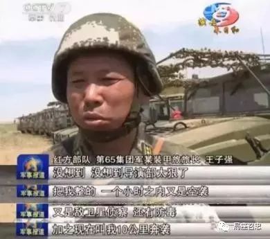 比如由军区一个装甲旅模拟,由38军一个团级单位模拟,他们的编制,结构