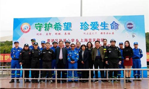 青浦区凤溪小学和蓝天合作共建青浦中队展示活动暨签约仪式