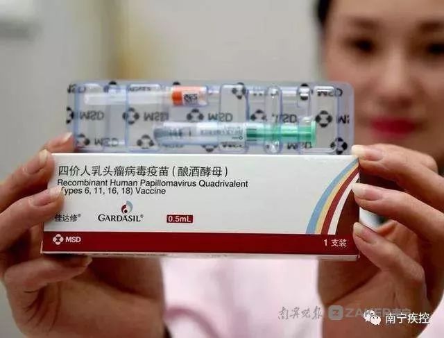 不少医疗机构都购进了疫苗,为 9-25 岁女性同胞预防宫颈癌设置一道