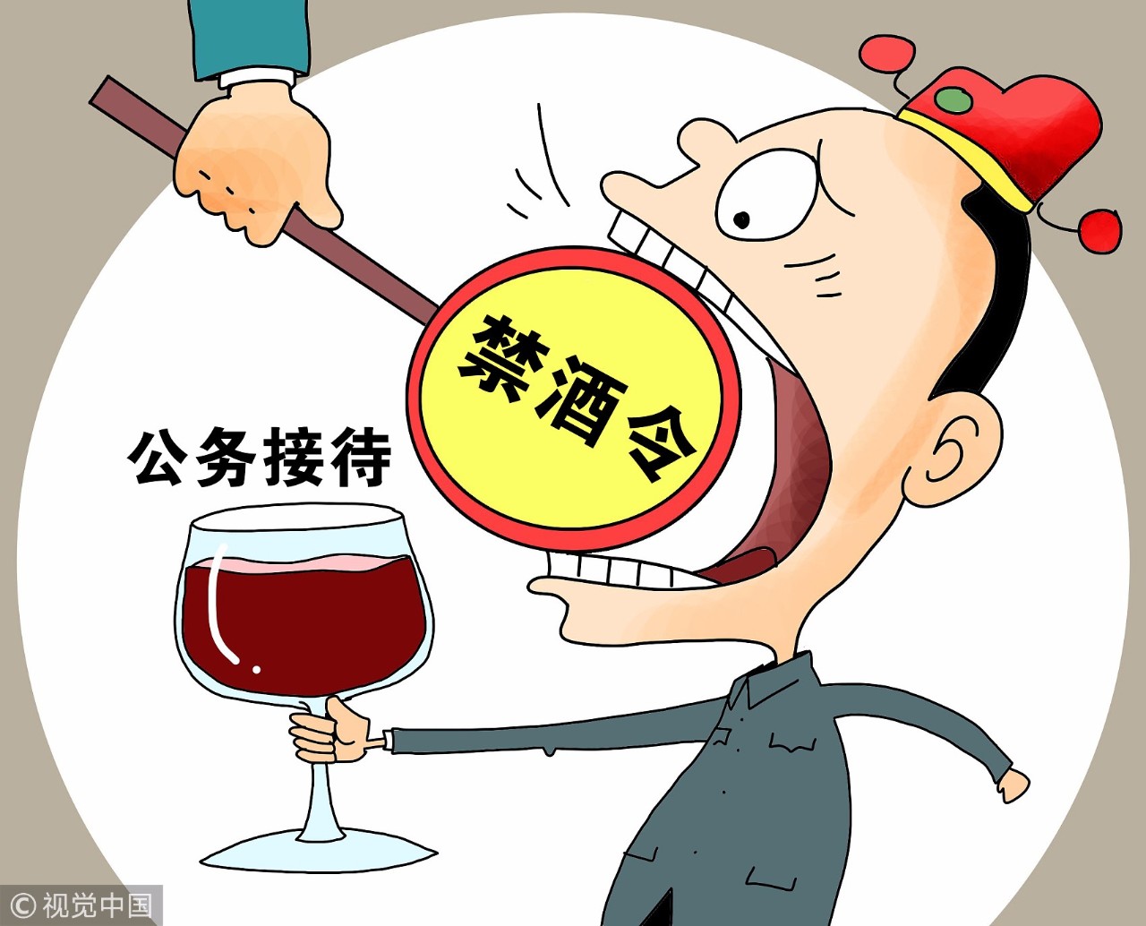 机关国内公务接待管理规定》,随后多省份相继出台了升级版"禁酒令"