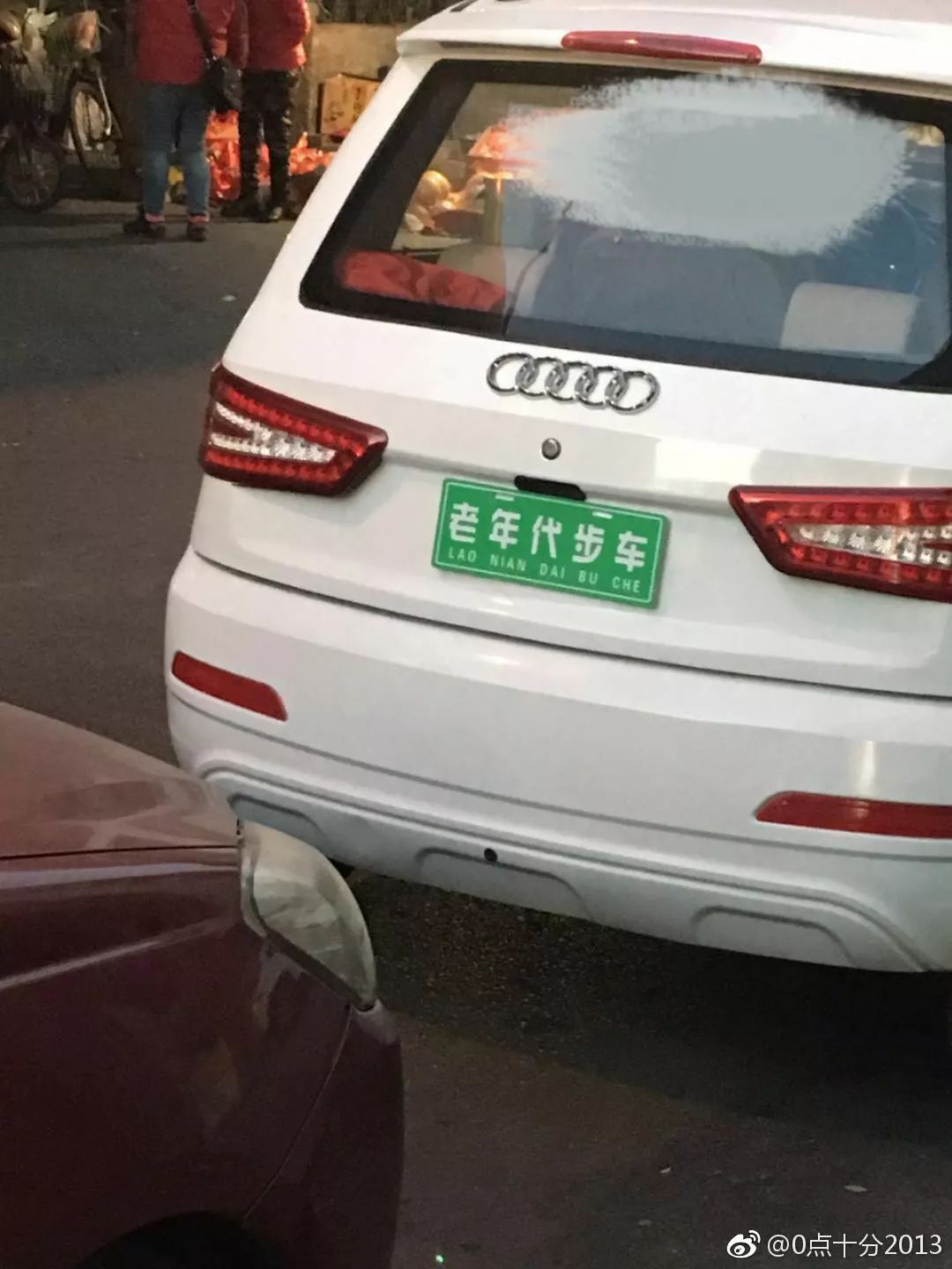 哈哈哈哈哈哈天津街头惊现五环代步车被网友玩坏了