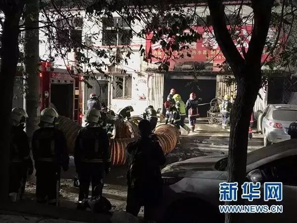 刑拘18人!北京召开11·18火灾事故媒体通气