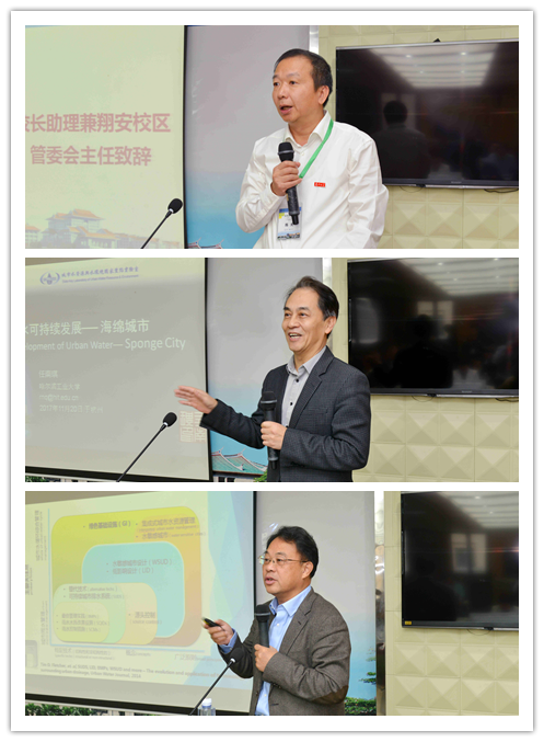 2017年海绵城市论坛在我校顺利召开