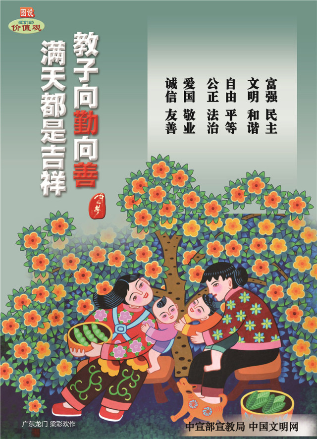 走在西安街头,"讲文明树新风"系列公益广告和"图说我们的价值观"主题