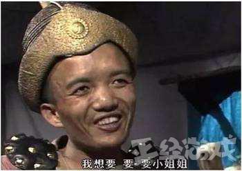 这种外挂可以钻入土地,和土行孙一样,敌人根本打不到开挂者,因此网友