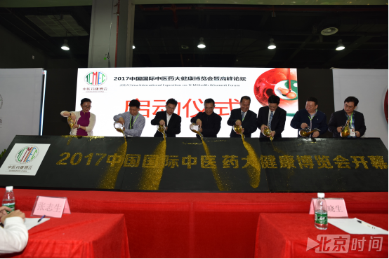 这个中医药博览会一定别错过!4大展区18大主题