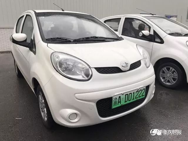 重庆新能源