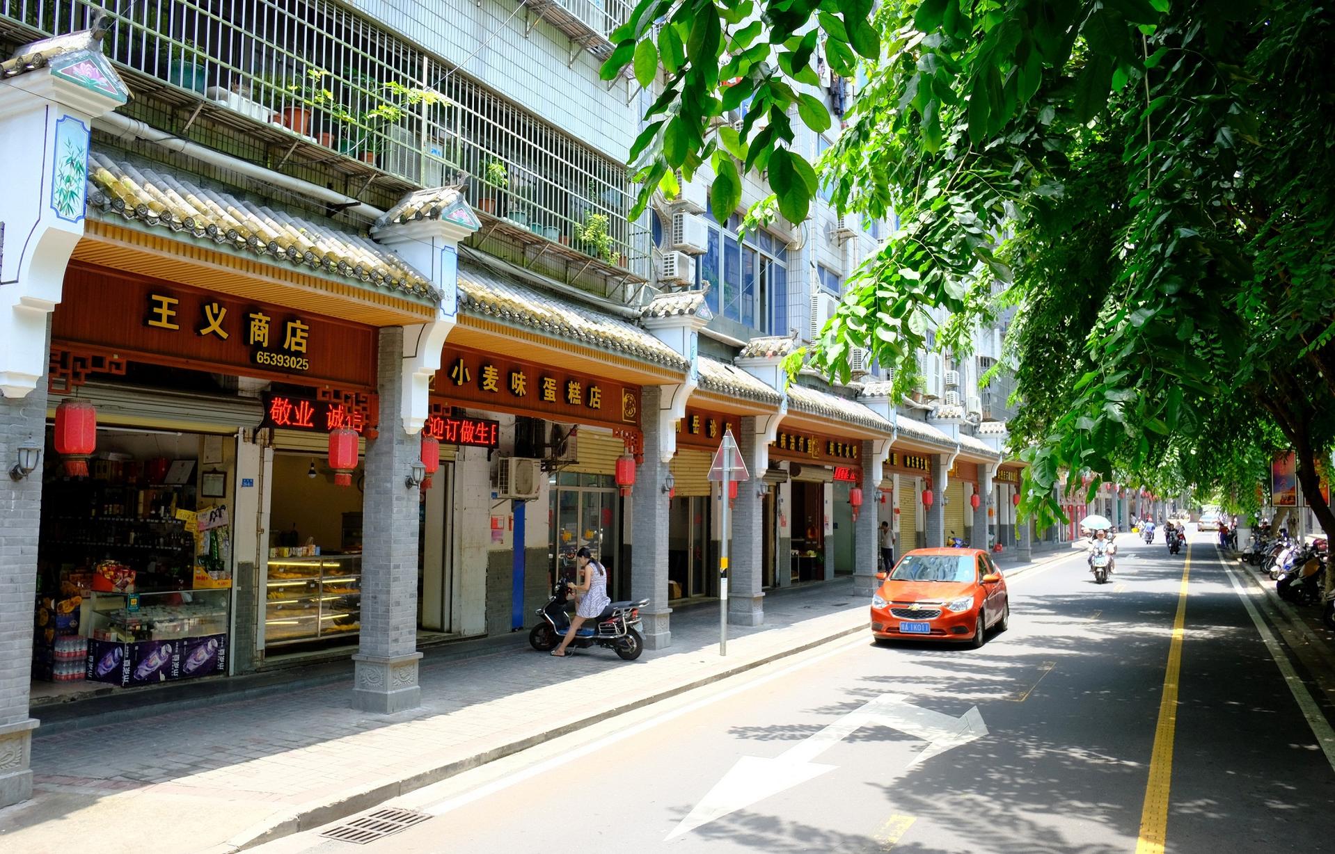 市民~"双创"留给海口一笔宝贵财富,你也有份!