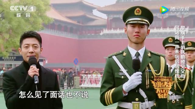 张自轩记得特别清楚那是哪一天,绝对不是假装没看