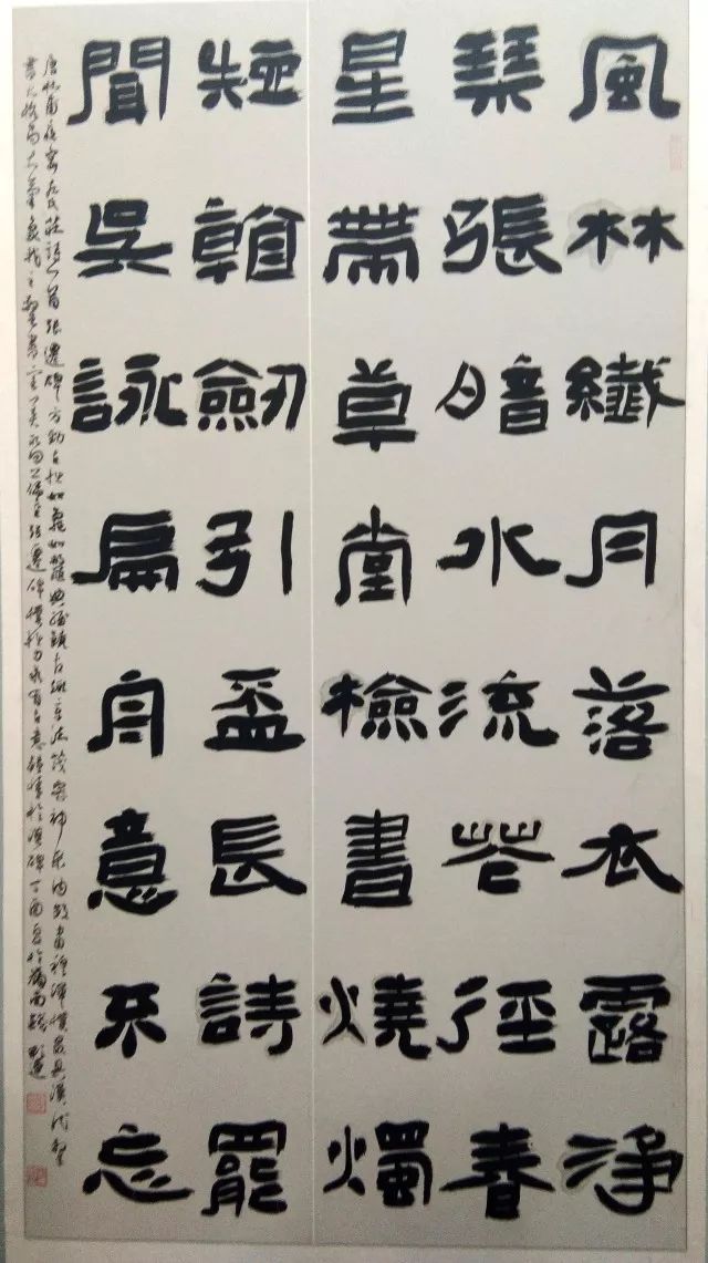 重磅:全国第四届隶书作品展(高清图)