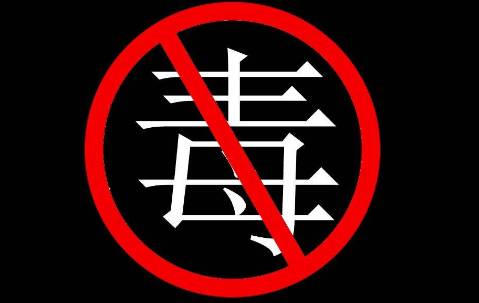 又是因为它!陕西男子5年竟然卖了仨亲骨肉