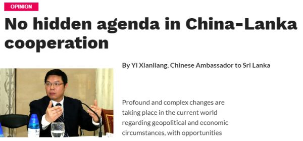 ▲易先良署名的英文文章截图