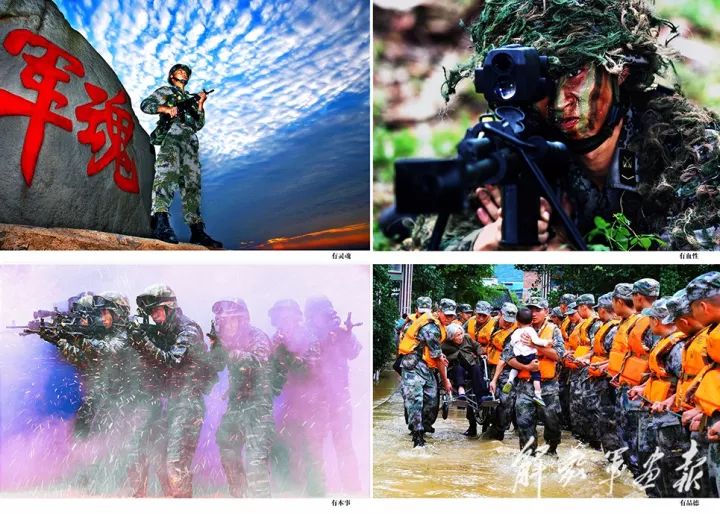 精彩作品抢鲜看强军路上新风采全军摄影展明日开幕