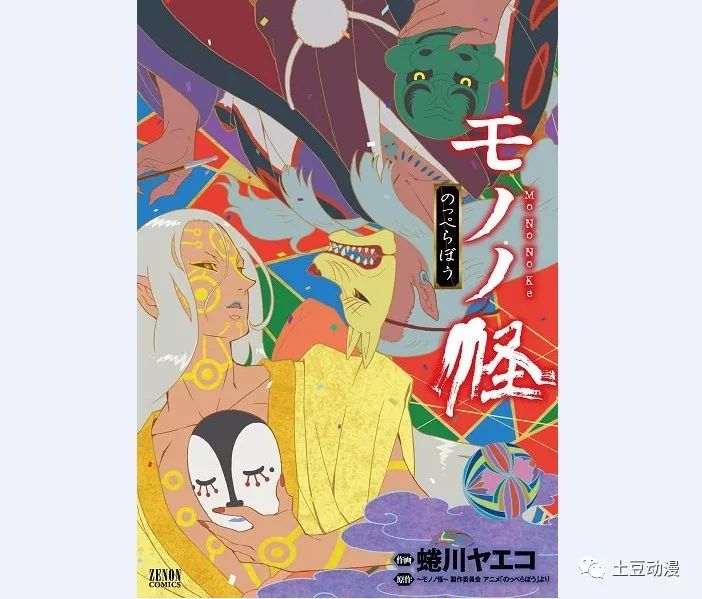 希望动画化!《怪化猫》漫画即将完结!|化猫|漫画|妖怪_新浪新闻