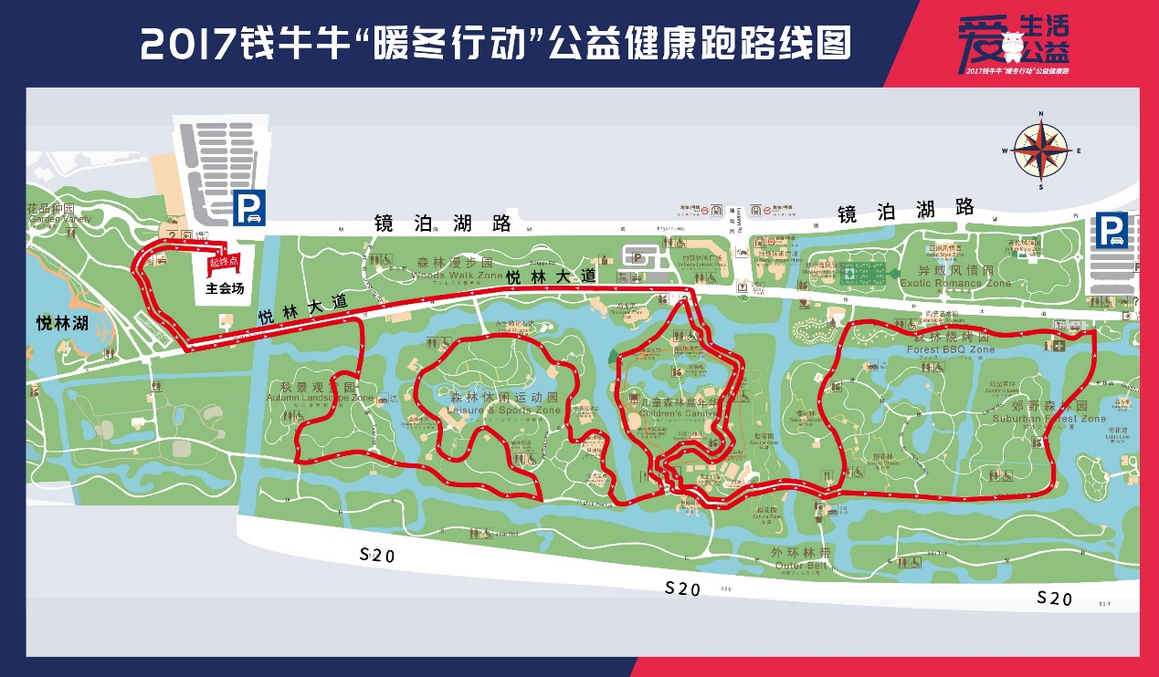 路线 |形式 | 10公里芯片计时路跑费用 | 68元/人地点 | 上海顾村公园