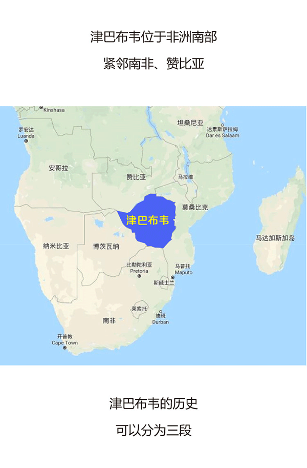 津巴布韦行政地图图片