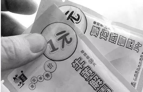 牛黄解毒丸,红霉素消炎软膏,鱼精蛋白,西地兰注射液,丝裂霉素等常用的