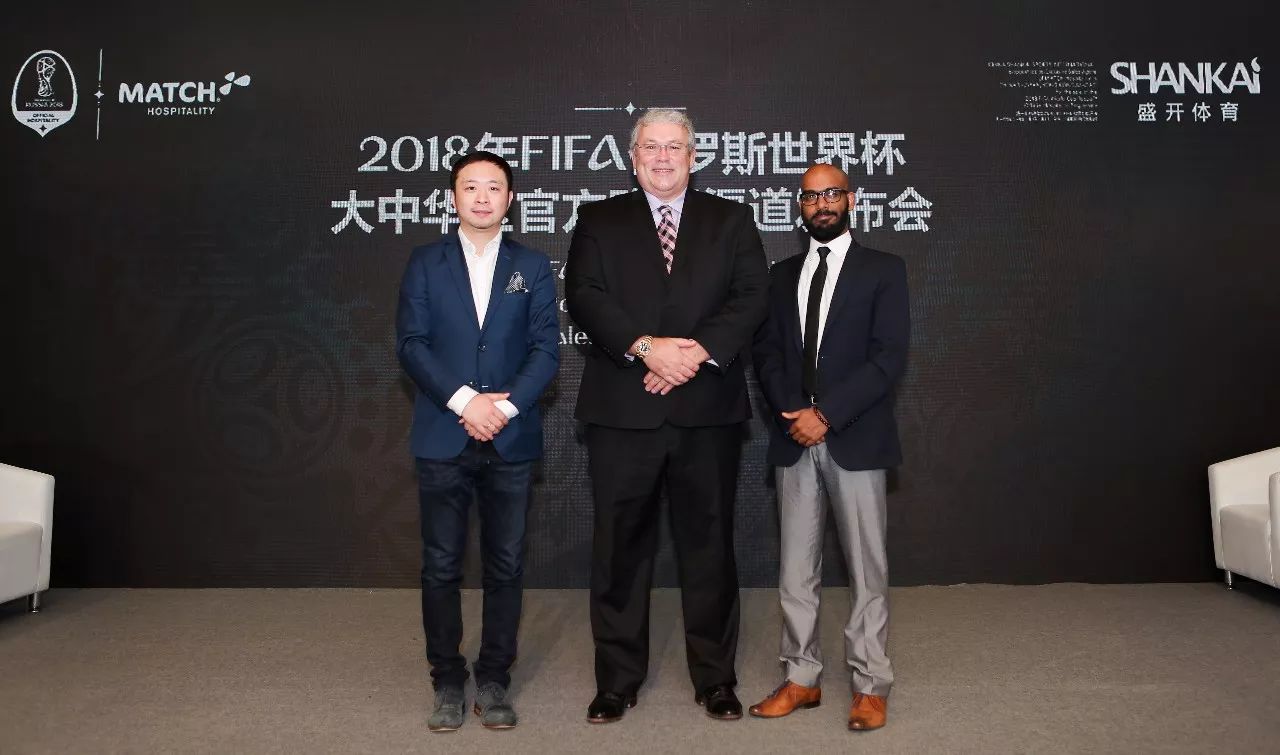 俄罗斯世界杯中国VIP门票销售达数百万美元 最