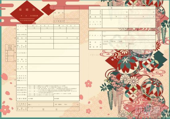 "官方"认证的二次元老婆 结婚证书包邮到家_八卦趣闻_新浪游戏_新浪网