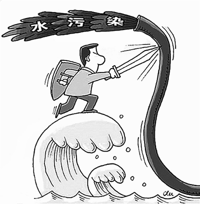 《重点流域水污染防治规划(2016—2020年)》(以下简称《规划》),将