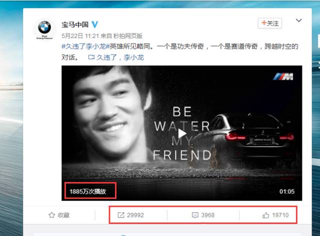 现象级粉丝经济营销，BMW M Festival到底做了什么？