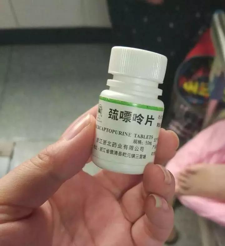 "巯嘌呤片"是治疗儿童急性淋巴细胞白血病的必备药.