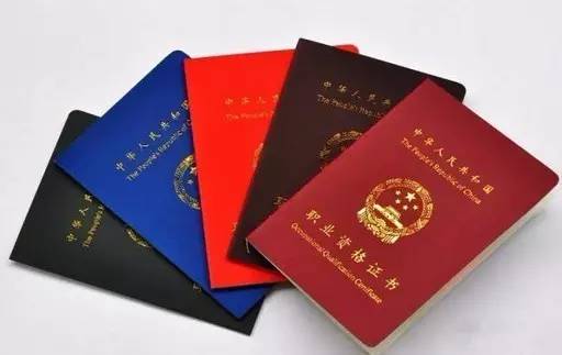 會計證書有什么用 (會計證書有什么作用)