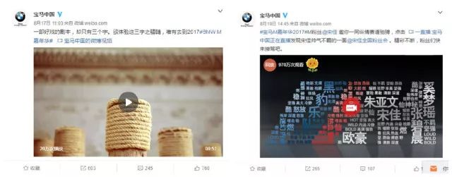 现象级粉丝经济营销，BMW M Festival到底做了什么？