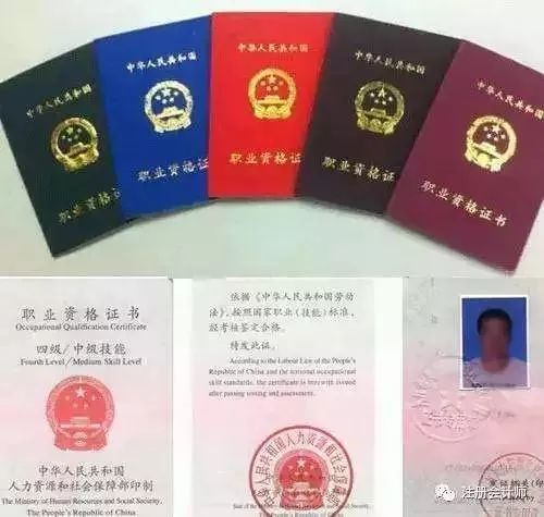 26初级会计报名流程