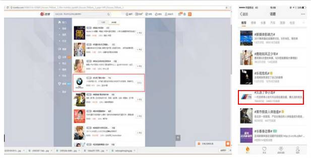 现象级粉丝经济营销，BMW M Festival到底做了什么？