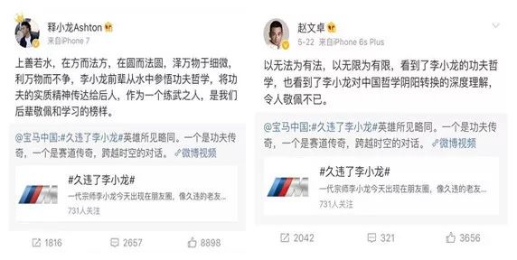 现象级粉丝经济营销，BMW M Festival到底做了什么？