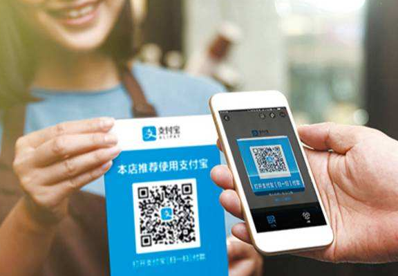 支付宝收款业务升级为收钱码原业务年底下线