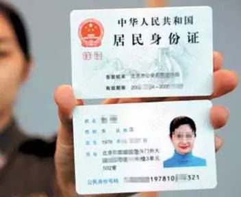公安部放"大招,你的身份证将迎来重大变化!