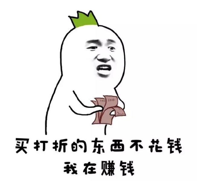 网购添加购物车时你觉得自己是潇洒的:但点击完购买,你才会发现,好像