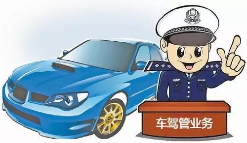 本周末全市车管所,检测站暂停办理相关业务因公安交通管理综合应用