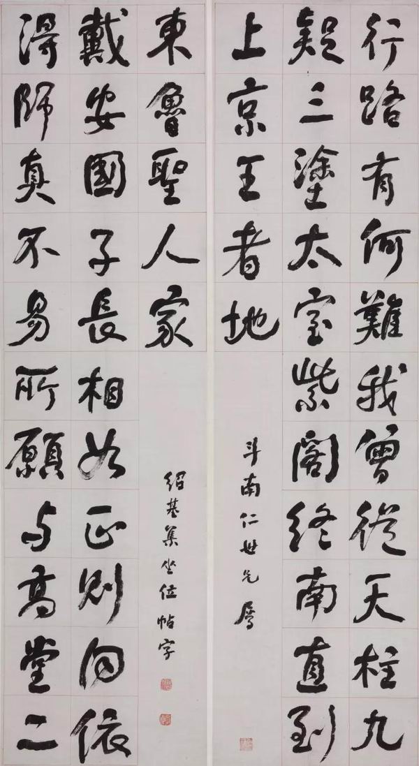 书法与湖湘传脉北京:"前卫·上海——上海当代艺术30年文献展(1979