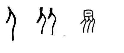 只有智商极高的人才能看得明白……|甲骨文|汉字|陈楠_新浪新闻