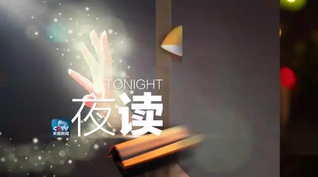 【夜读】永远,永远与爱的反义词为敌!