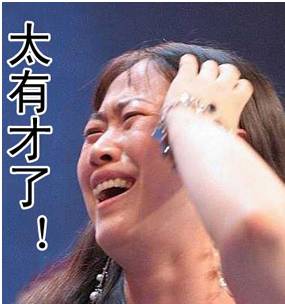 这套反差萌十足的表情包,竟然是一名儒雅的学者设计的