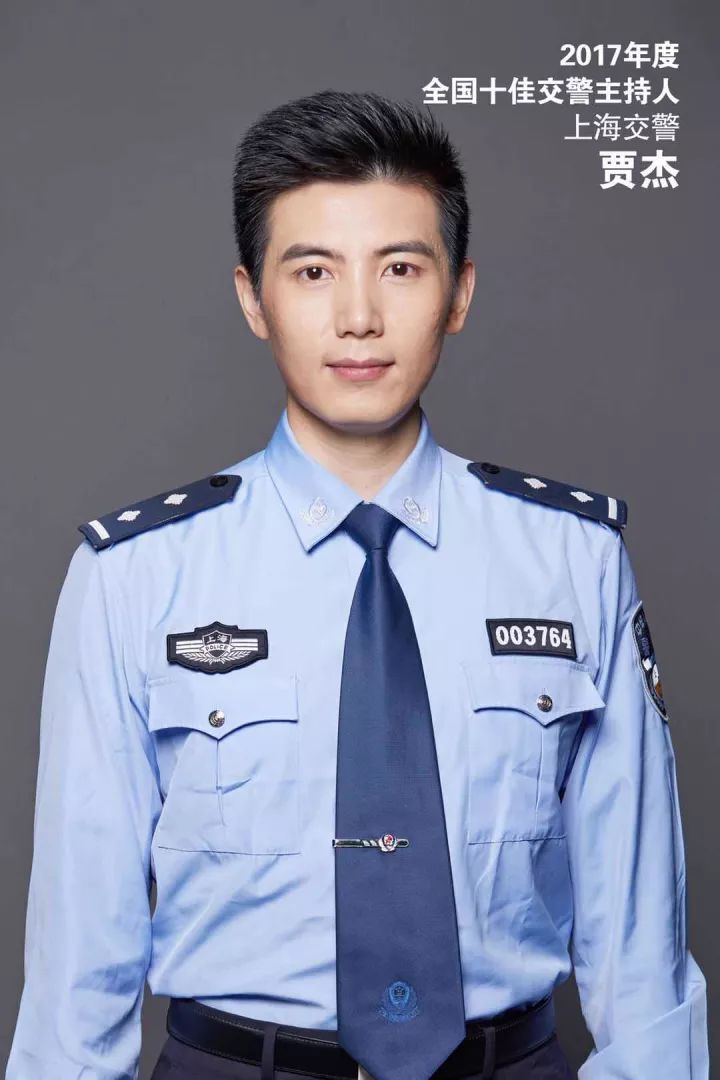 2017年全国交警主持人大赛圆满落幕