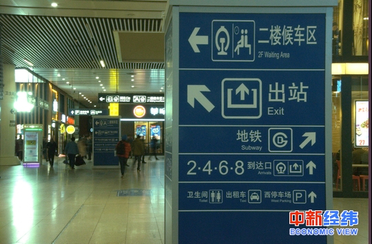 我在北京的火车站打了个车,瑟瑟寒风中苦等40分钟