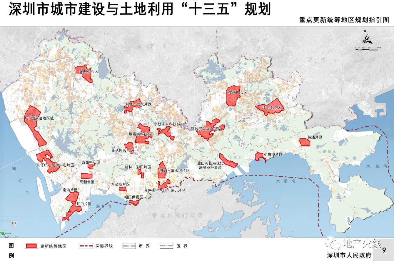 重磅深圳正式公布填海计划3年还有这些大变化